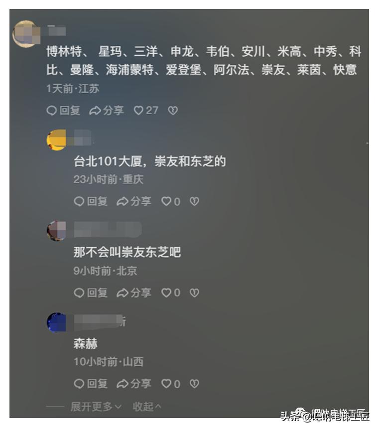 活久见奇葩中的奇葩,全世界电梯品牌排行榜前十名