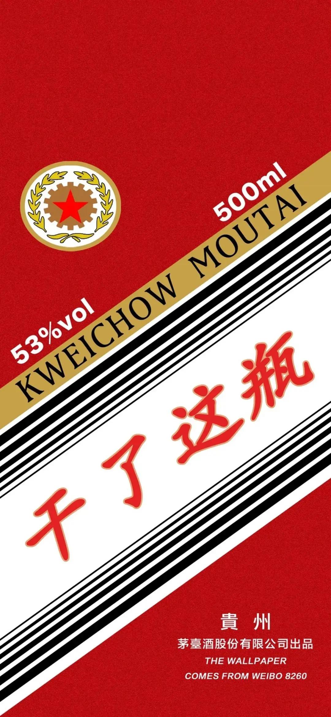 全屏壁纸,全屏壁纸高清