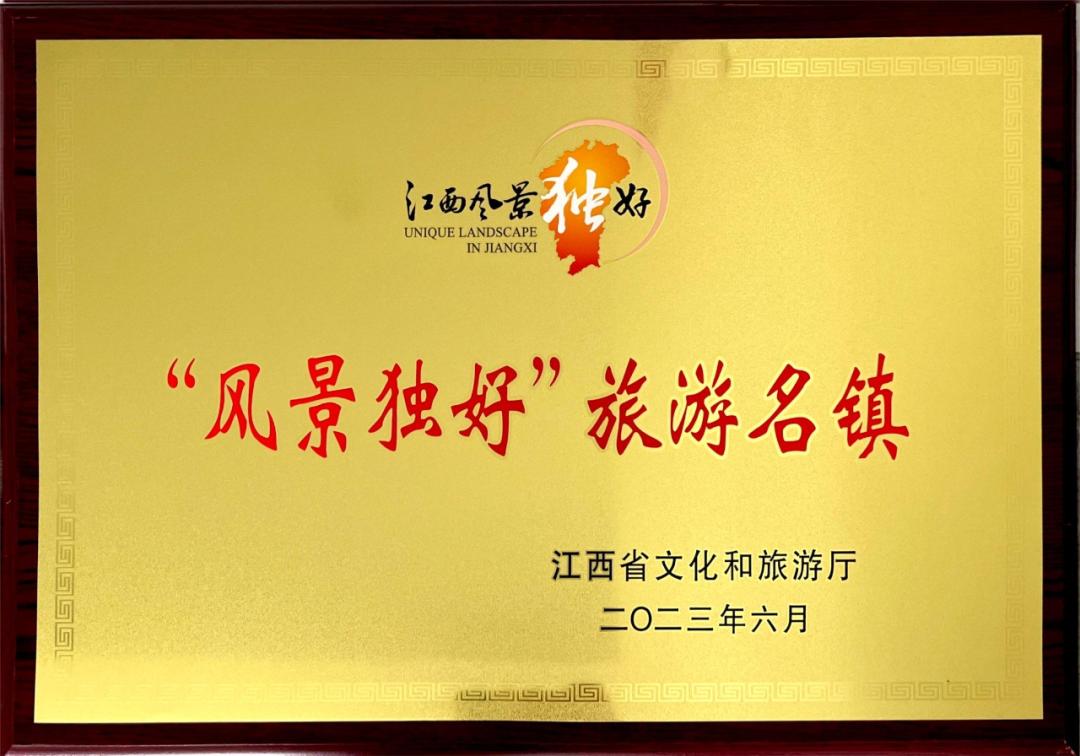 温汤镇旅游景区景点,温汤镇旅游宣传片