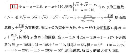 初一数学培优绝对值第7讲,初中数学反比例函数培优题