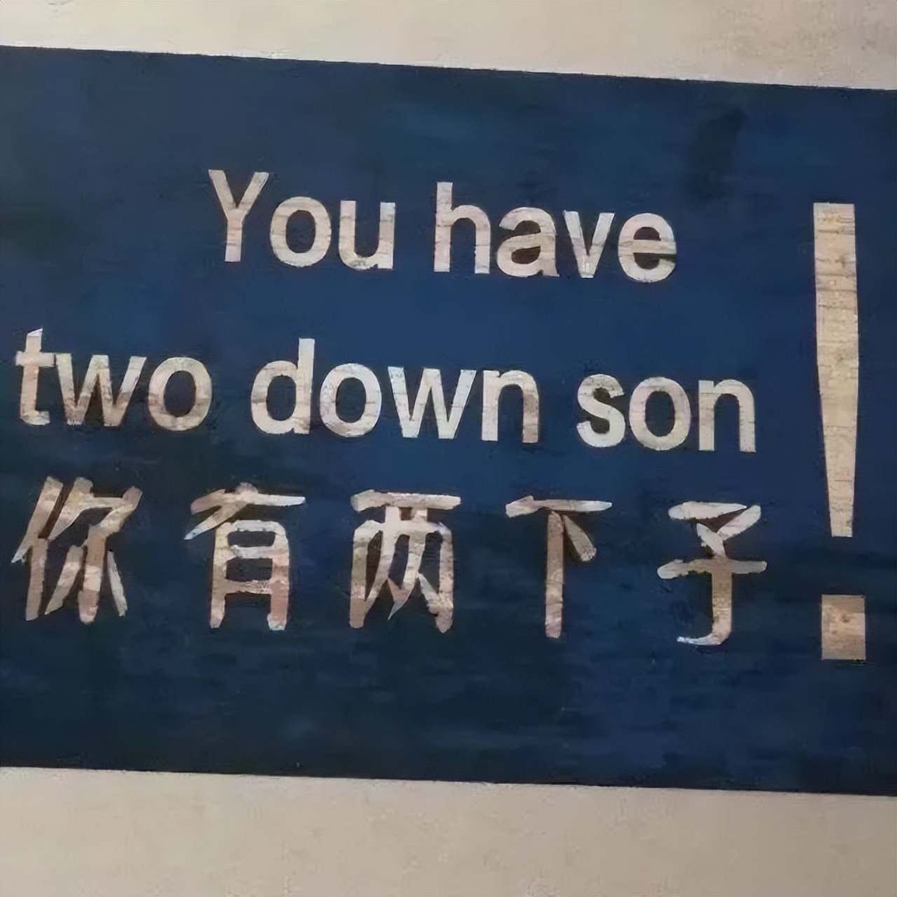 不知不觉已走过十二个年头,不知不觉走过了12个年头