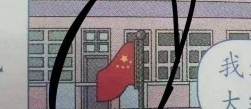 现在的小学教材插画真的很丑吗,让人看了细思极恐的书