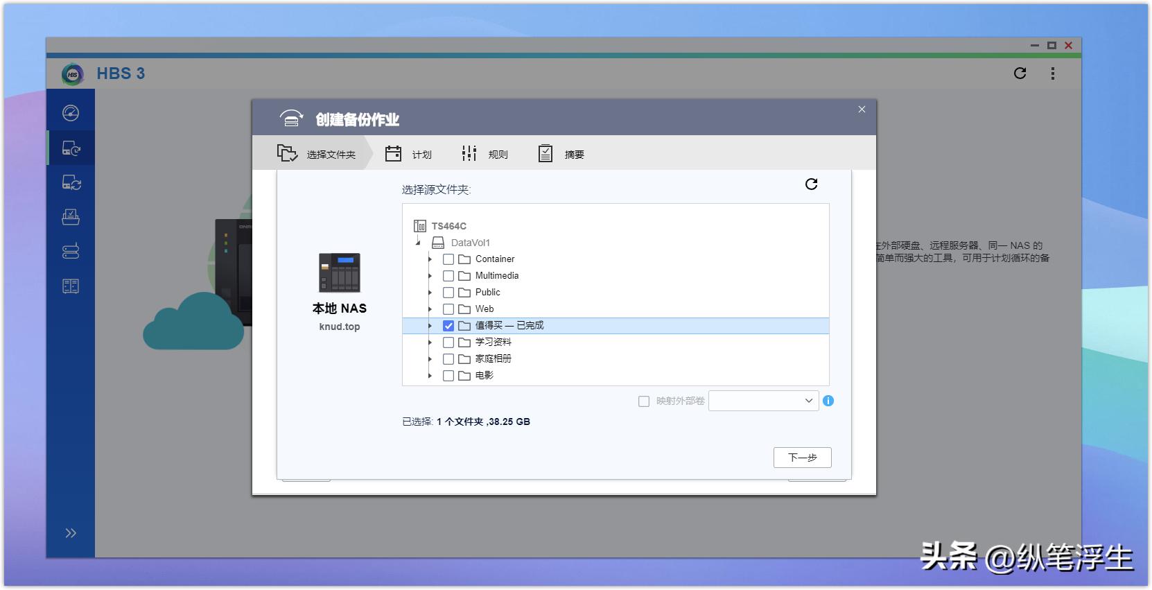 威联通466c什么时候发布的,威联通ts466c什么时候生产的