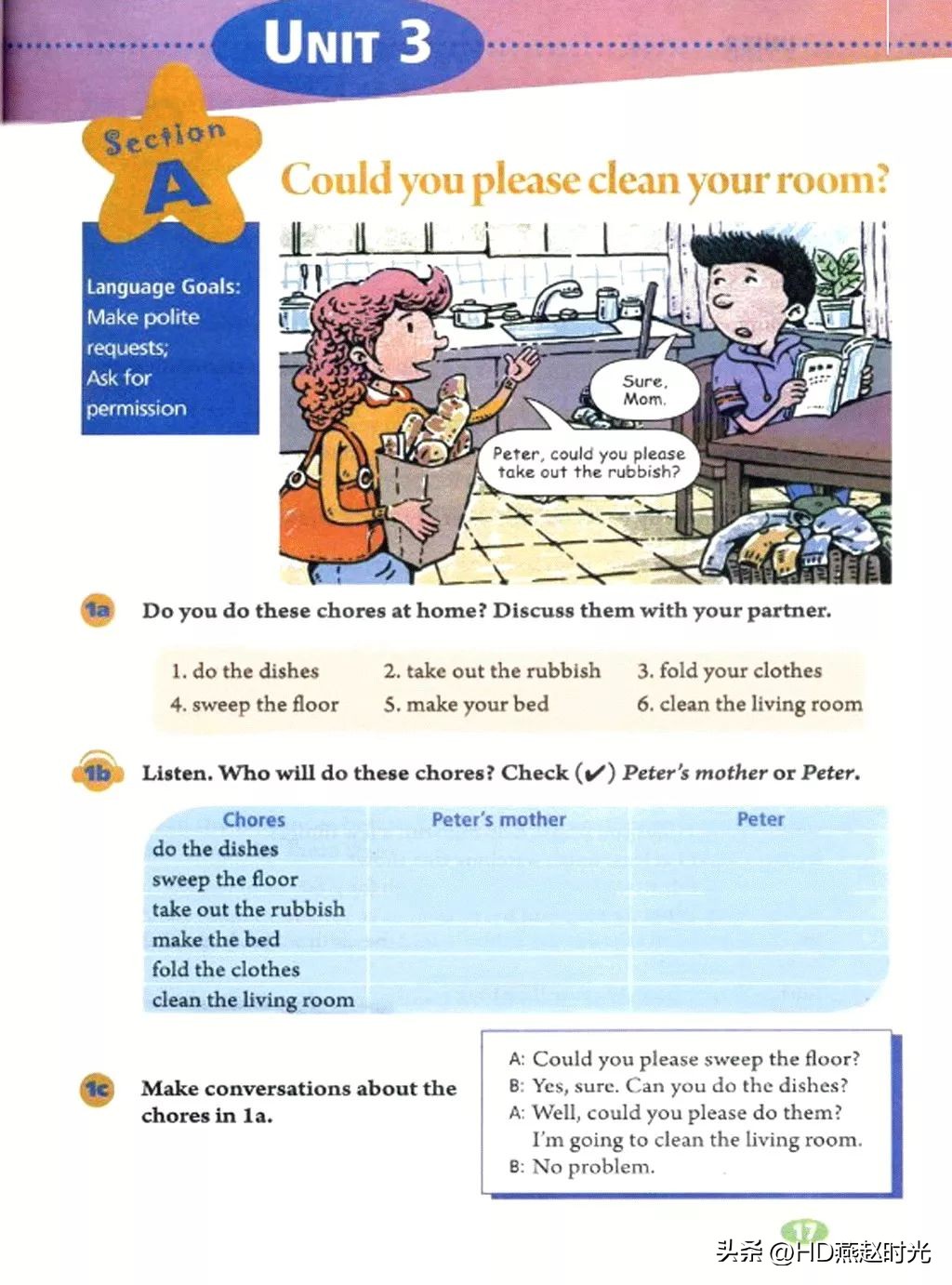 假期预习练习册,假期预习同步练习册