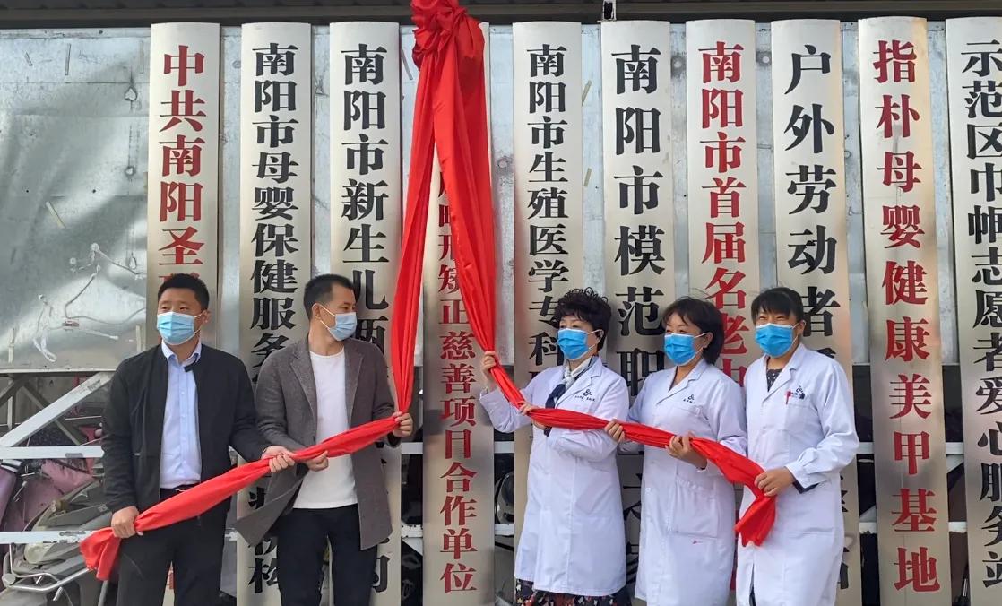 秦晚红:新生儿耳廓畸形无创矫正慈善项目在圣玛妇产医院启动