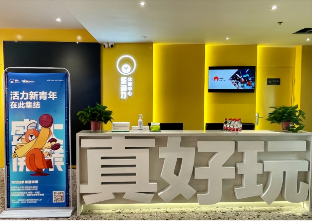 乐动力相城体育中心,乐动力拱墅区体育中心