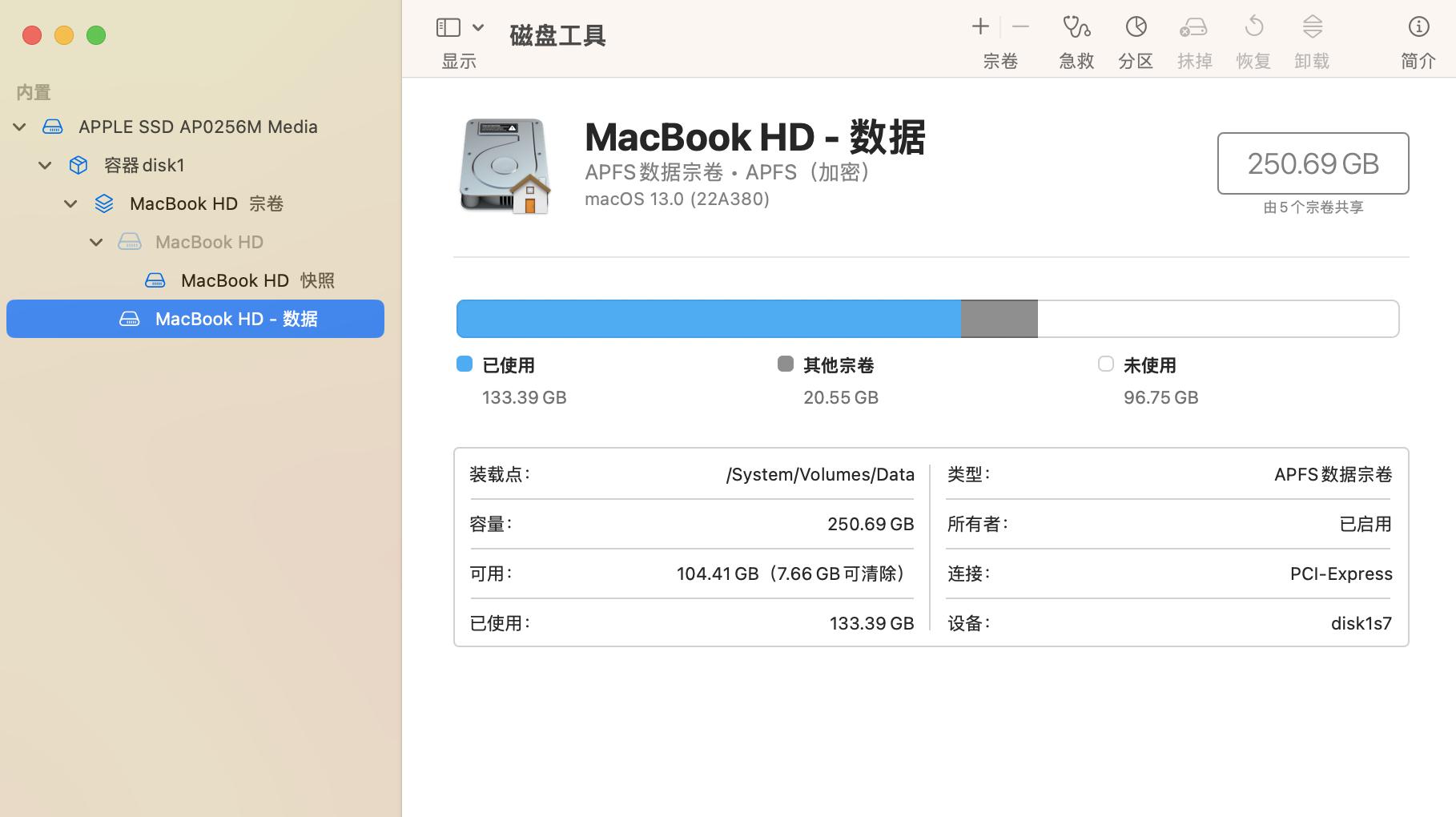 重试、重启、重装，No，还有一个来自于Apple的邪魅操作