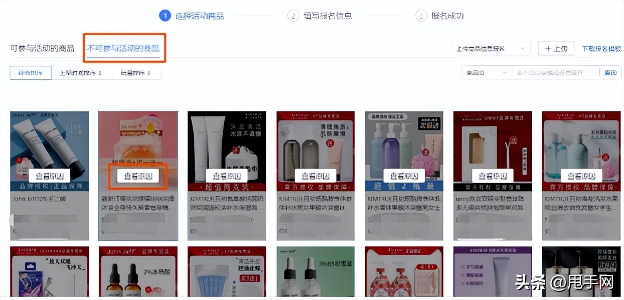 拼多多黑标该怎么运营,拼多多黑标店怎么维护不掉标