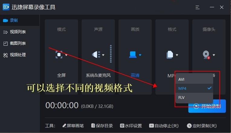 视频怎么做录制框,视频录制怎么高清