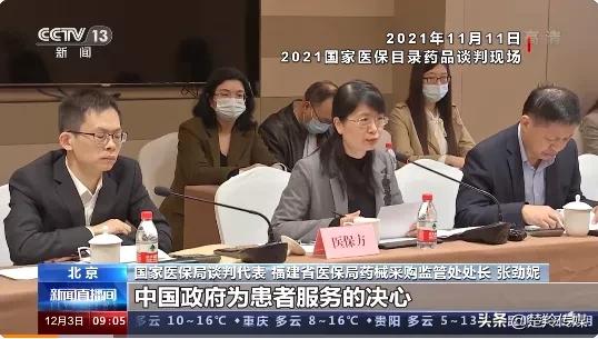 一针70万天价药进医保,70w一针的药纳入医保多少钱