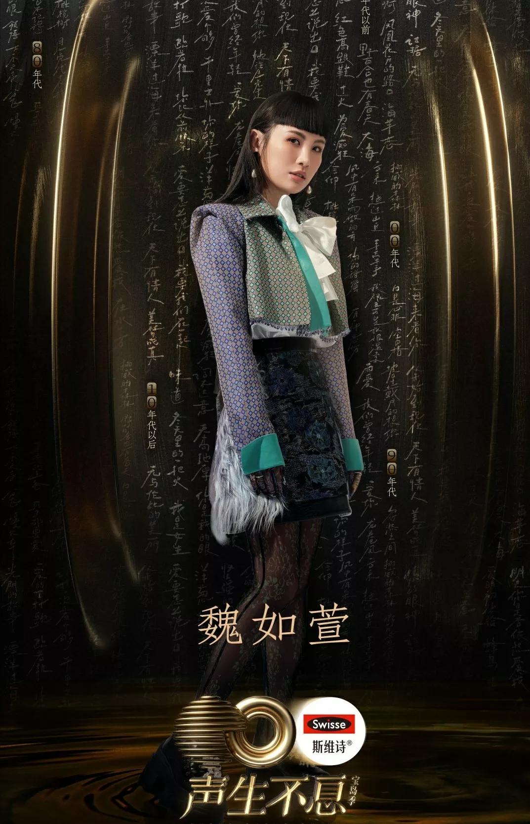 声生不息宝岛季马嘉祺名场面,声生不息宝岛季马嘉祺花絮