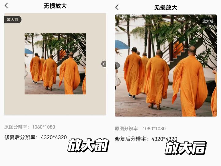 手机拍照自动点数功能的app,好用的手机拍照后期软件