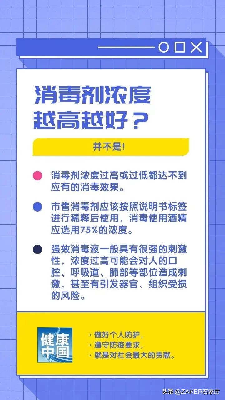 早新闻11.24|开这种车上路，交警必查！适老化改造托起“稳稳的幸福”；事关个人养老金，银保监会发布通知