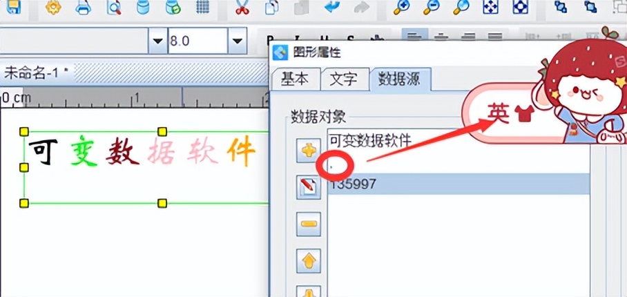 文档制作彩色文字,电脑怎么制作好看的彩色文字