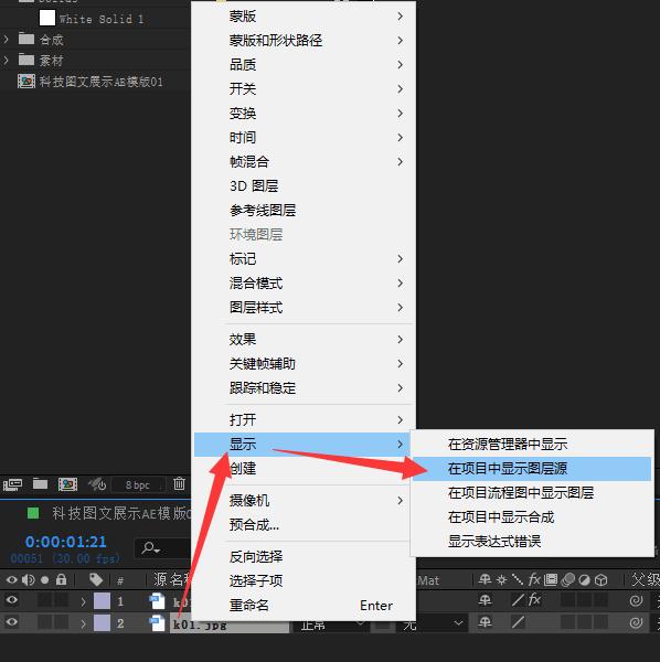 ae模板怎么修改字体颜色,ae模板修改完后怎么导出视频