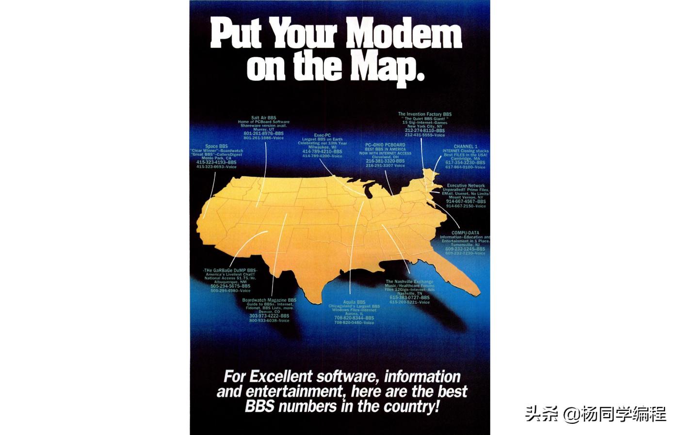 厌倦了现代网络?试试这些上古时期的互联网传输协议