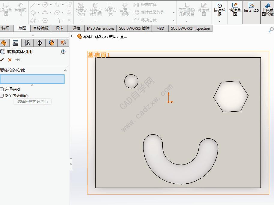 solidworks草图怎么转化为实体,solidworks草图交叉点怎么捕捉