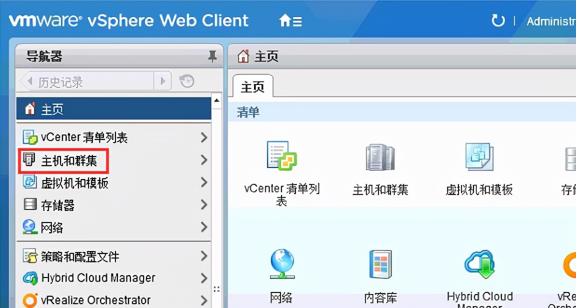 macvmware虚拟机安装win10教程,正版vmwarevsphere安装教程