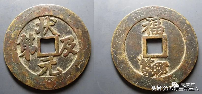 最近古钱币拍卖成交价信息,古钱币动态最新成交价