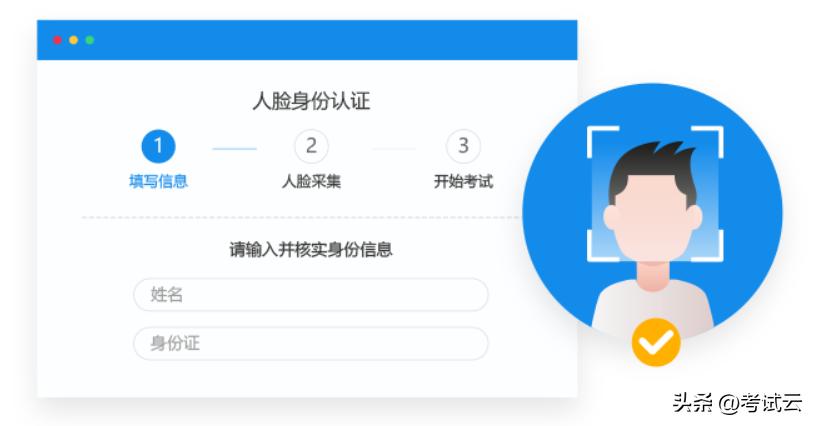 实时监考模式进行网络考试,线上考试一部手机如何监考