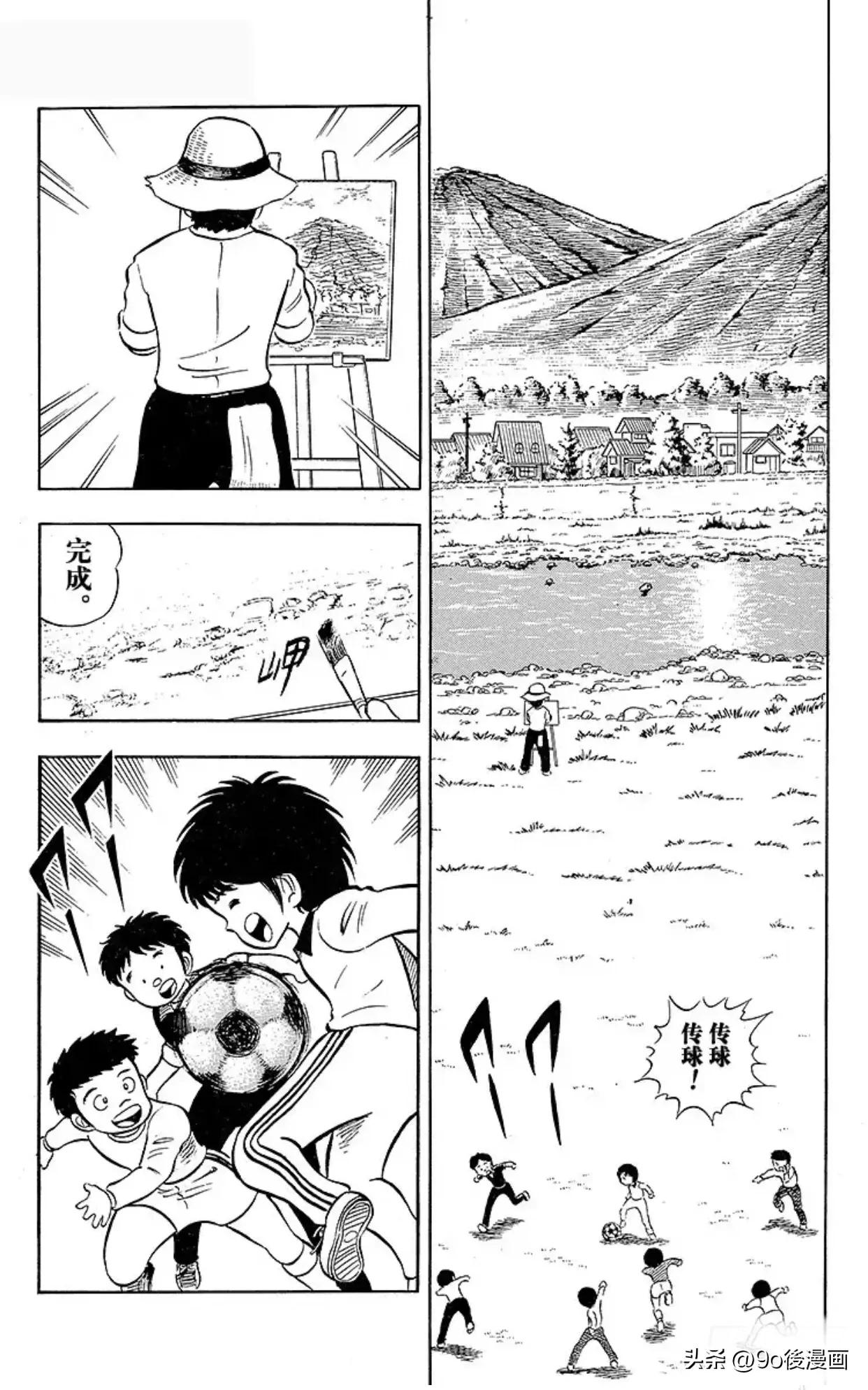 新足球小将第3集完整版,足球小将第24集南葛菲斯练习赛