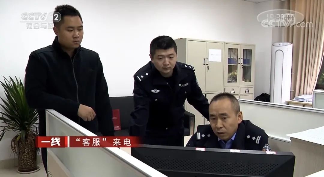 CCTV12《“客服”来电》专题报道南充警方破获特大电信网络诈骗案