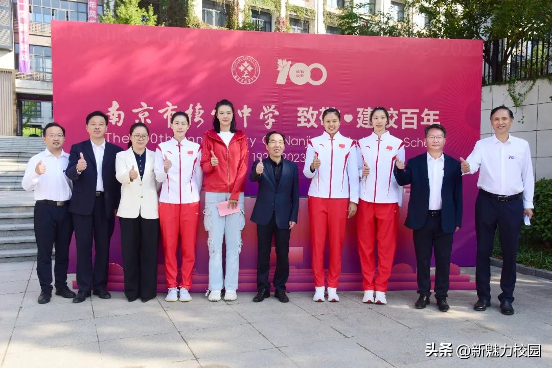 南京栖霞中学在哪,南京市栖霞中学