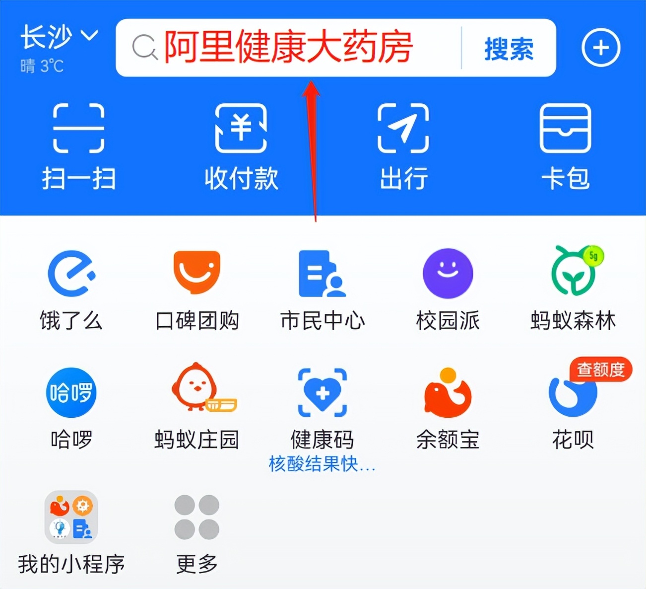 什么平台可以买到抗原试剂盒,网上能购买的感冒药