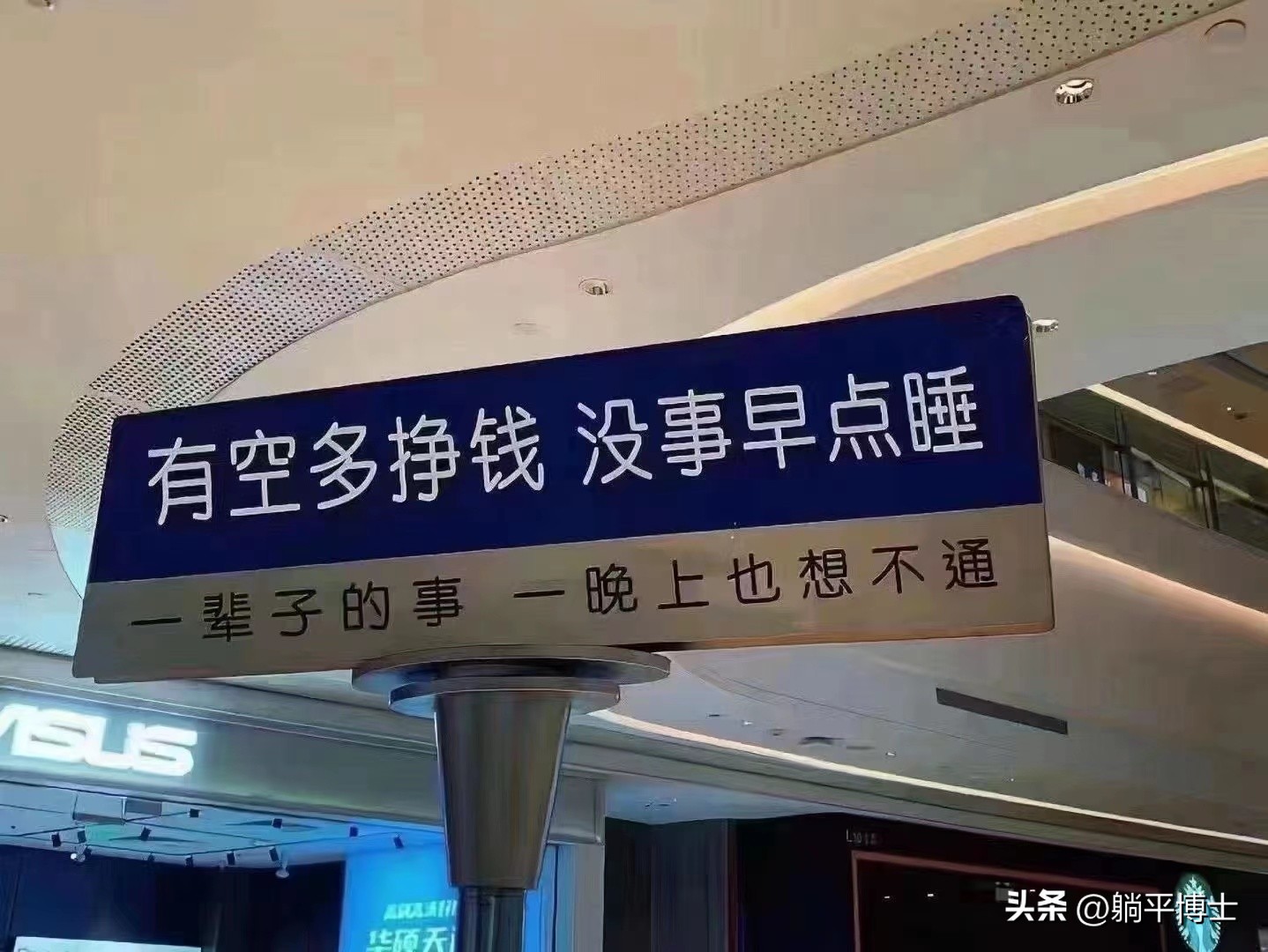 怎样才能赚到钱买房,怎样才能赚到钱