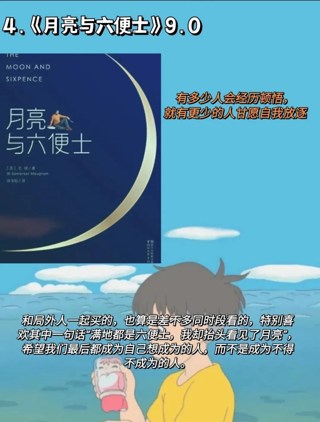 推荐大学生值得看的书,大学生必看书籍推荐