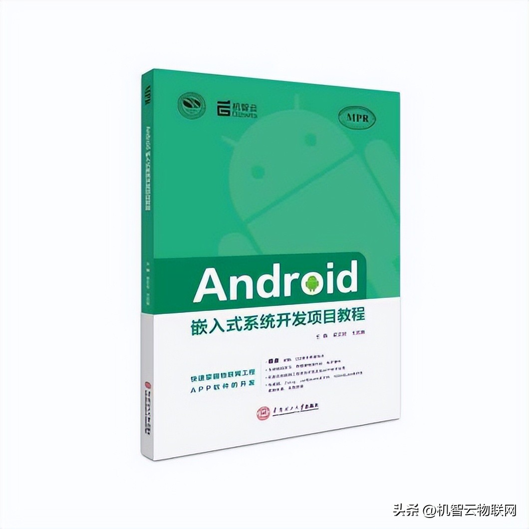 机智云GC521DTU的远程智能鱼池管理系统