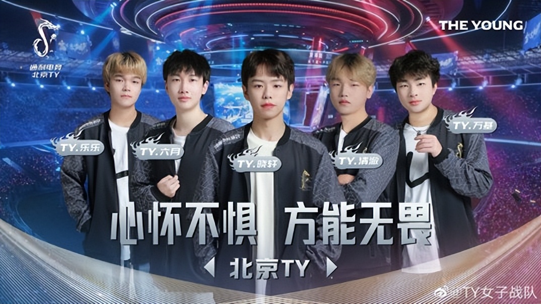 王者荣耀比赛2023半决赛世冠队伍,王者荣耀全国大赛总决赛2023回放