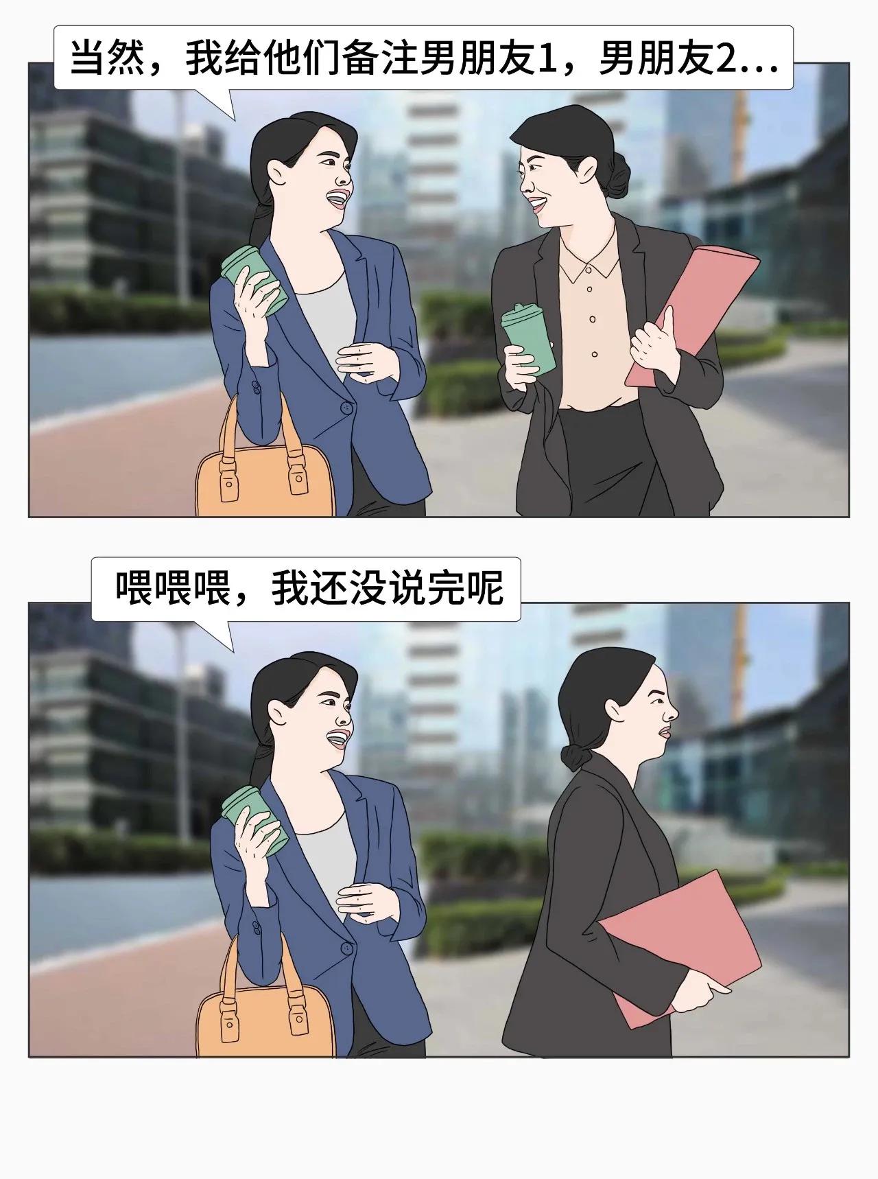 女生一般备注男朋友什么,女生微信备注的含义