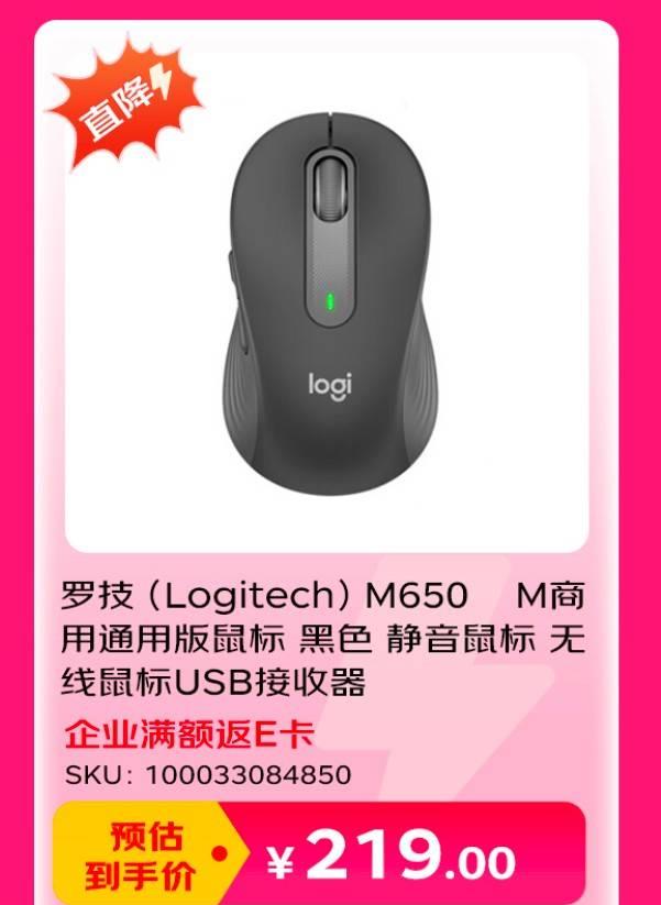 企业团购优惠12%,企业团购购买优惠券