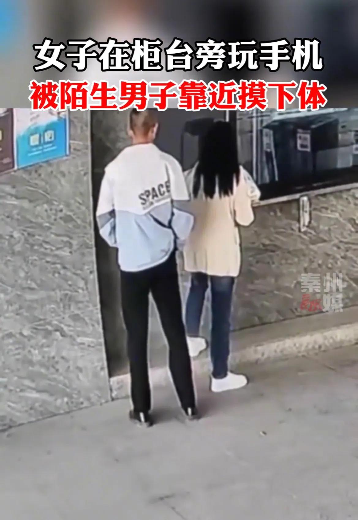 别以为穿裙子不安全，现在连穿裤子也要被摸