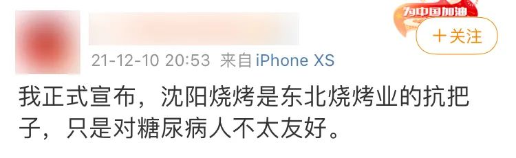 东北人有多爱吃糖,你知道东北人喝酒有多热情吗