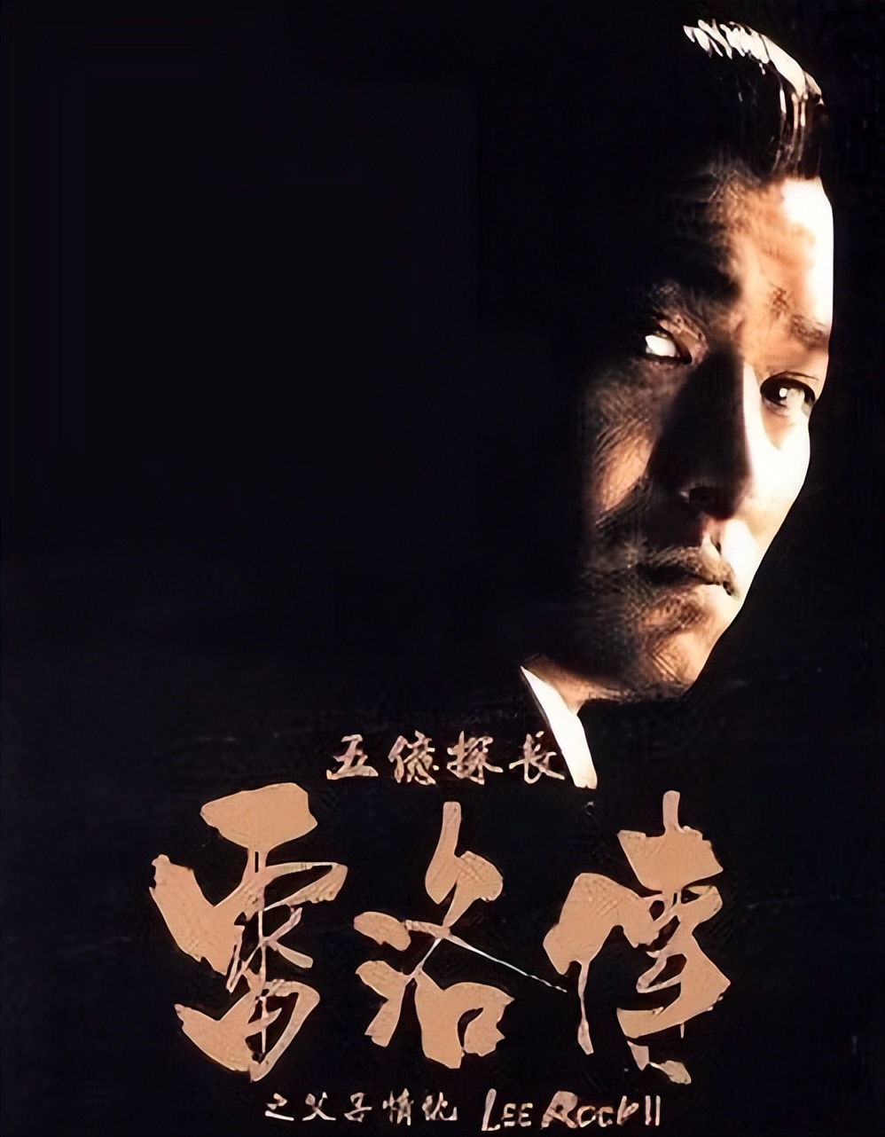 香港黑帮往事知乎,香港黑帮往事