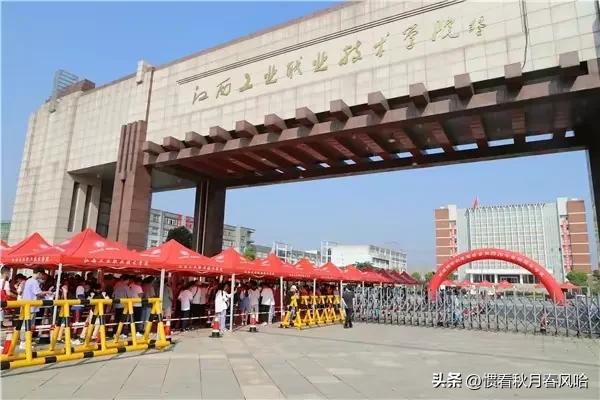 为人师表学高为师是教师什么形象,对于学高为师为人师表的理解