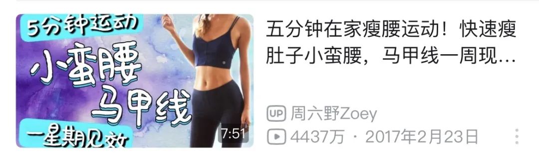 氧气美女陈意涵,氧气美女清纯养眼