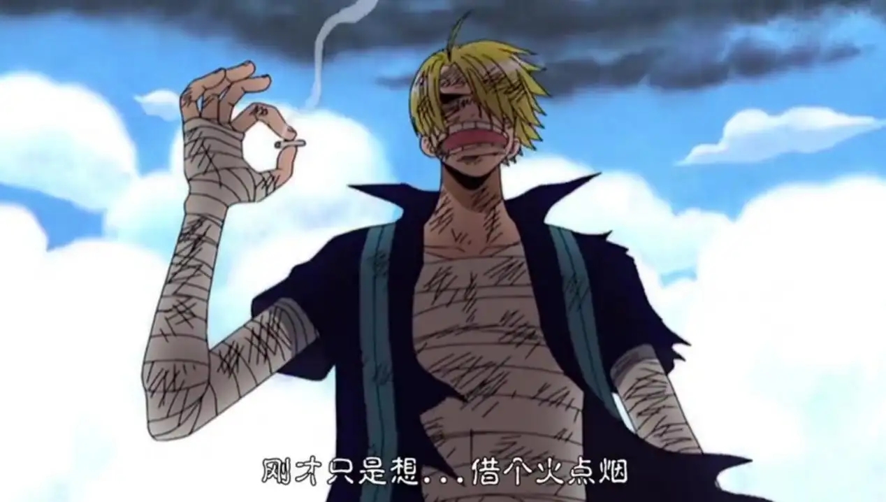 海贼王哪些人抽雪茄特别帅 (海贼王老烟枪)