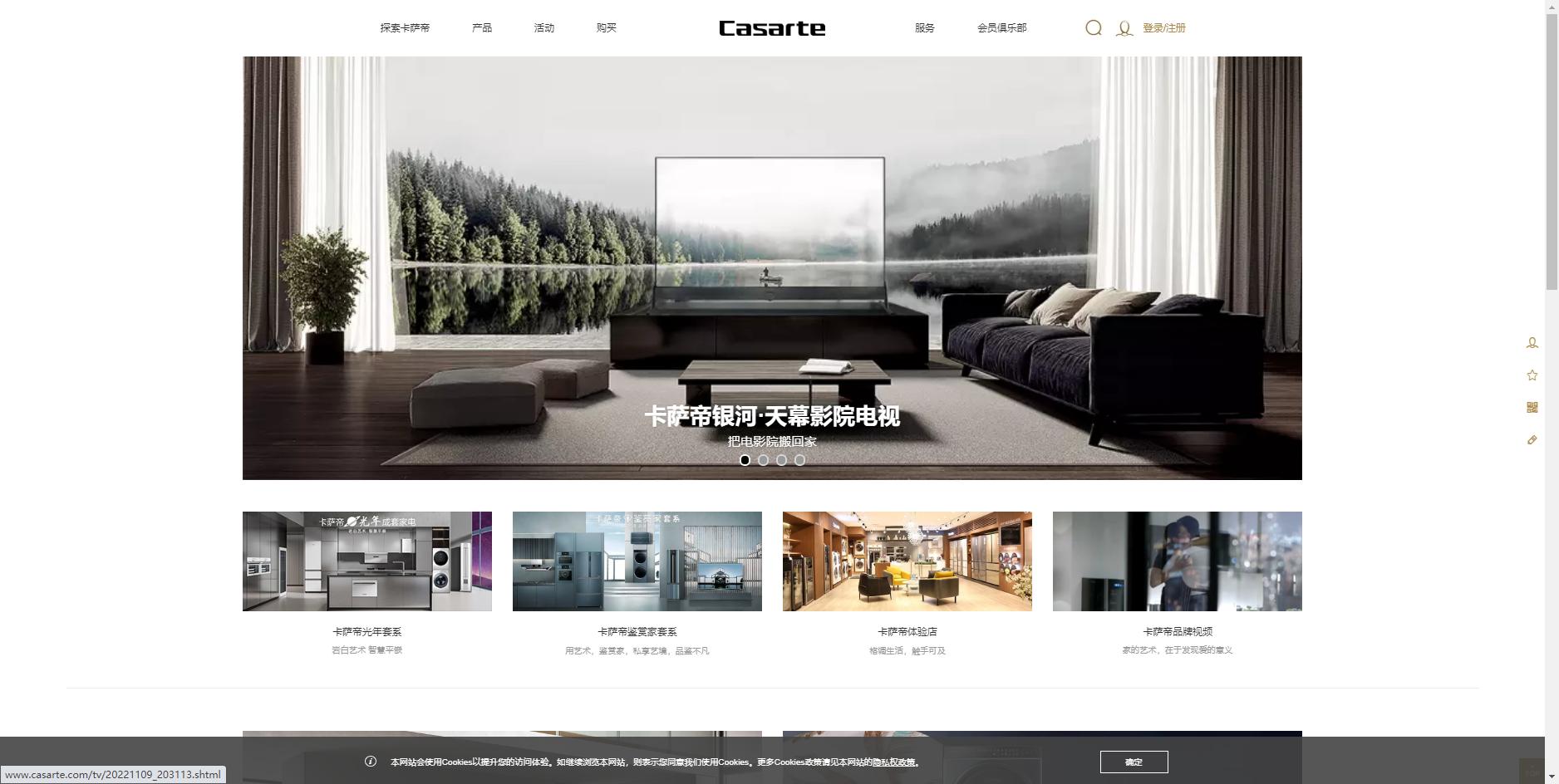 最新空调公认十大品牌排名,2022年空调十大品牌排行榜及价格