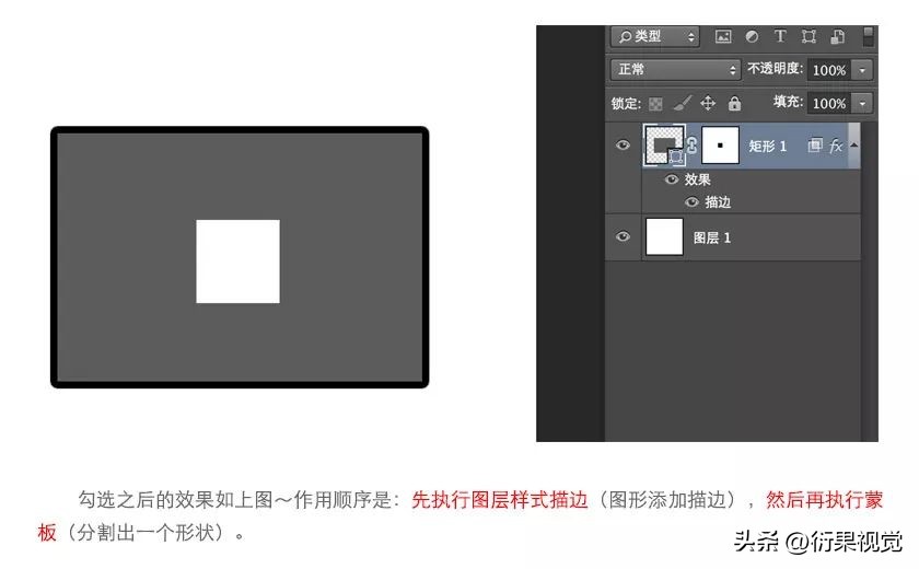 ps图层样式投影效果详解,ps图层样式中的描边的概述
