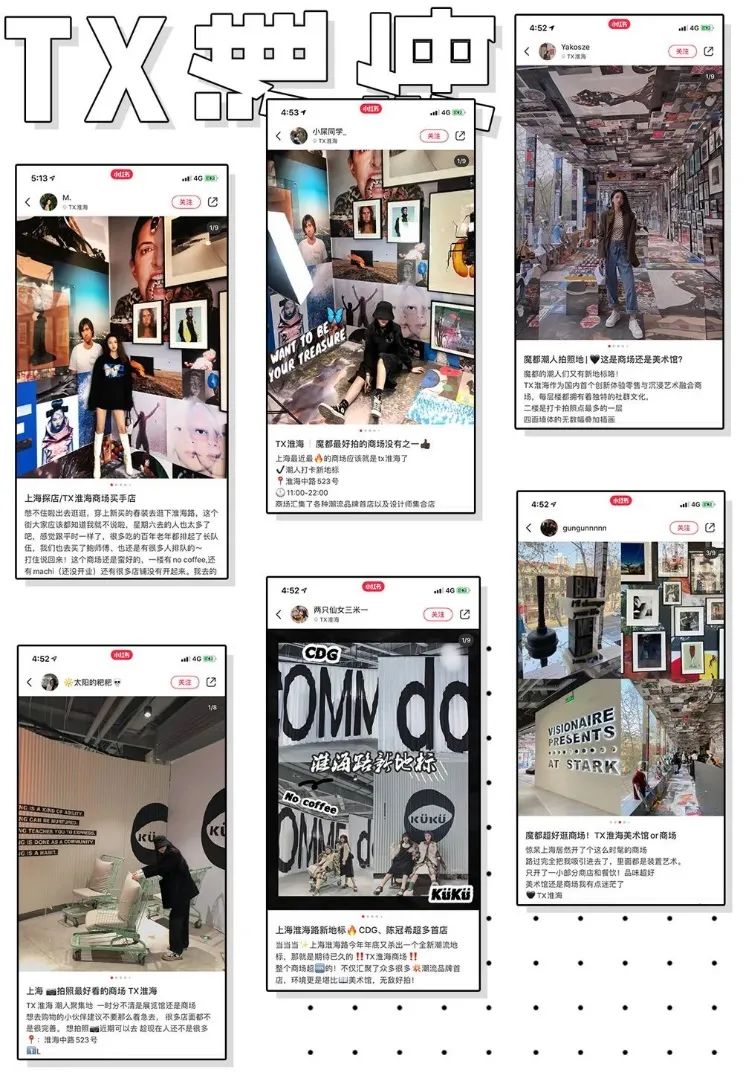 城市更新转变为商业开发,城市更新老城商业中心