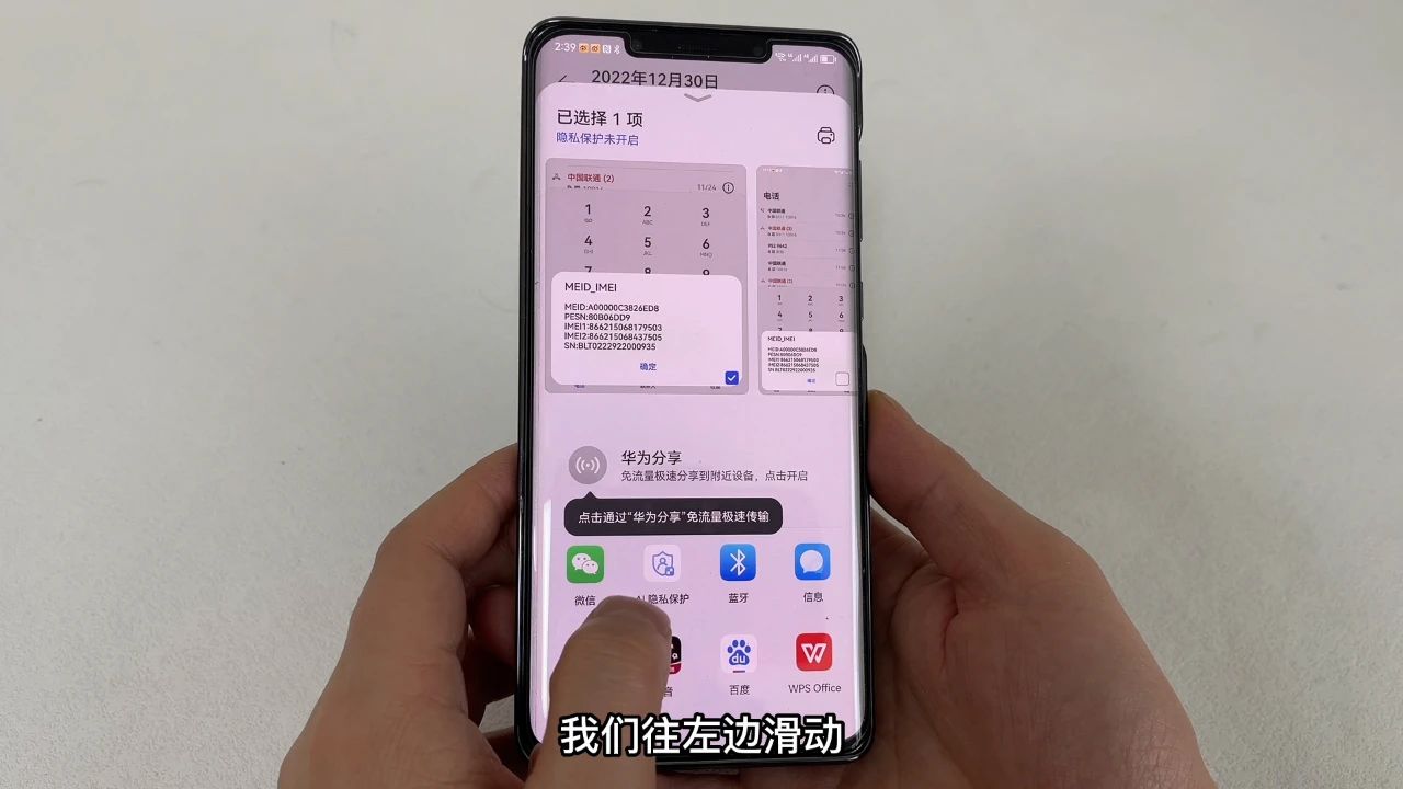 如何禁止手机自动更新鸿蒙系统,鸿蒙系统如何清理无用的文件