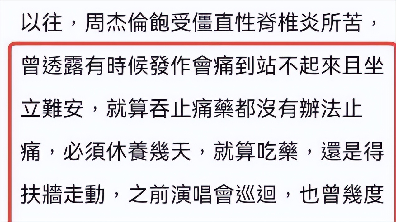 昆凌回应与侯佩岑撞彩虹图,昆凌暗讽侯佩岑