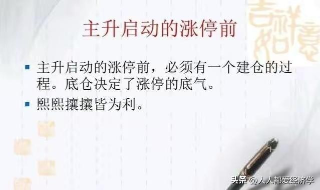 龙哥百问百答11：无需电脑也可以1分钟下单的操作流程和买入技巧