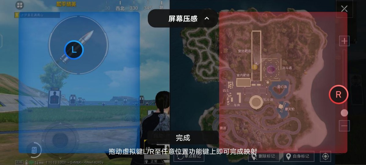 iqoo9游戏性能测评,iqoo9玩机测评