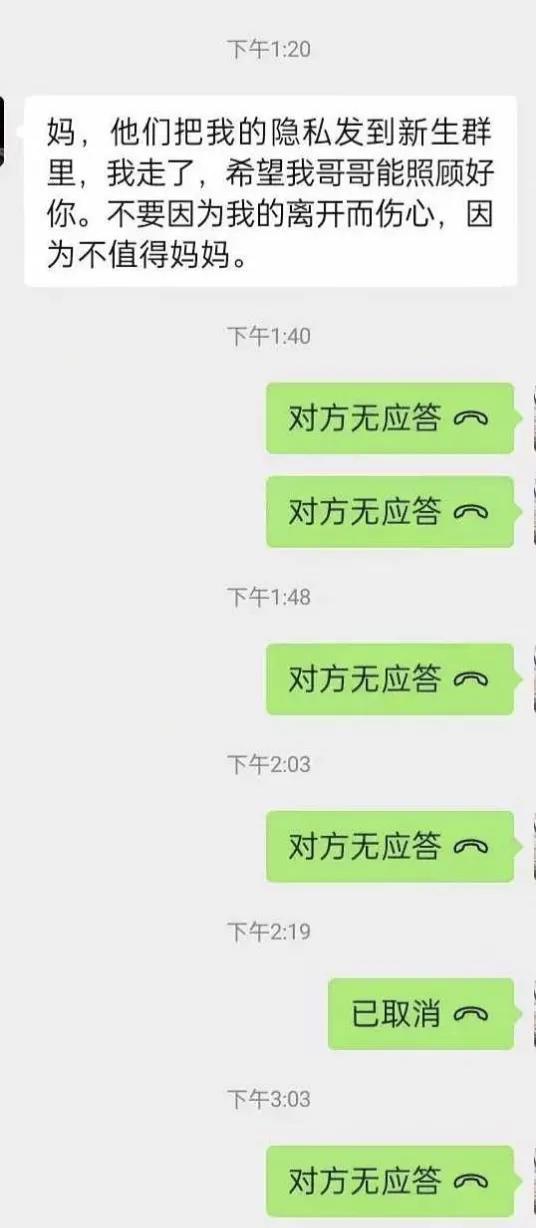 洛阳理工学院学生坠亡原因,洛阳理工学院学生坠亡官方介入