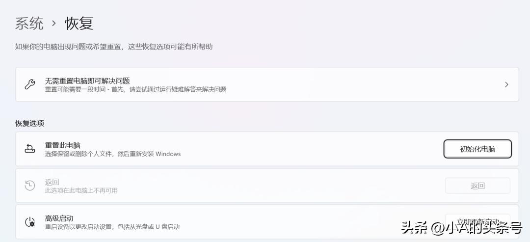 电脑一直重启无限循环进不去系统,笔记本电脑一直重启无限循环