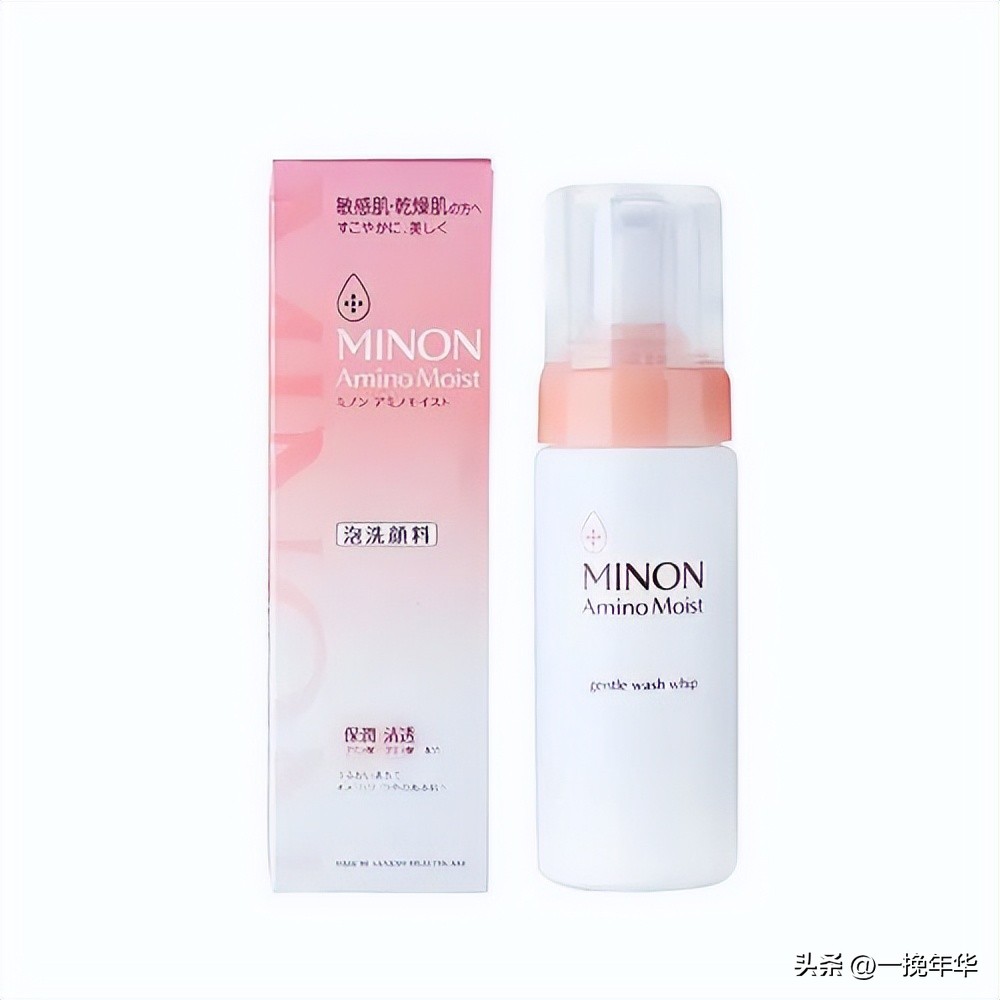 氨基酸洗面奶推荐什么牌子,氨基酸洗面奶哪些牌子的比较好